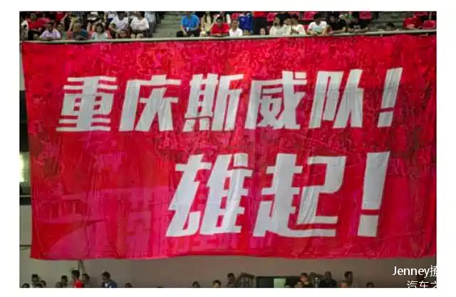 重庆斯威遭遇连败，保级压力增大，需抢分！的简单介绍