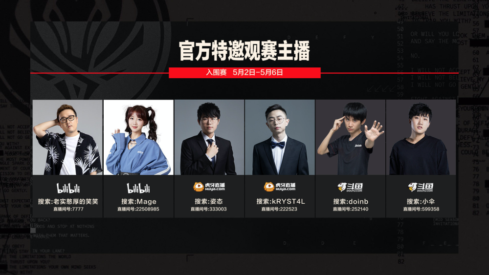 Doinb赛事官方发布惊艳表现新规，热火引发争议！